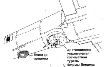 В17Е В17Е начиная со 113го серийного самолета Фюзеляж за местом радиста - фото 70