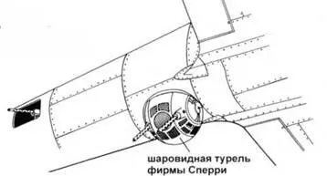 В17Е начиная со 113го серийного самолета Фюзеляж за местом радиста был - фото 71