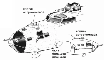 Поздние B17F Два крупнейших изменения внешнего облика аэроплана коснулись - фото 93