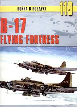 С. Иванов В-17 Flying Fortress обложка книги