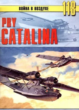 С. Иванов PBY Catalina обложка книги