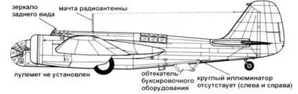 Авиа В71А В71 А SEED170 на аэродроме Целле Германия 1941 г Самолет - фото 46