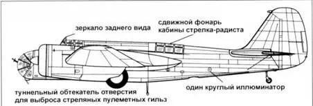 СБ2 с моторами М100А ранний СБ2 с моторами М100А поздний В начале - фото 82