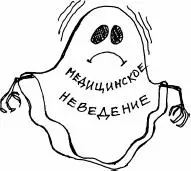 Именно так беззвучно и ехидно хихикает горемыке в ответ Фурия Тиреоидного - фото 3