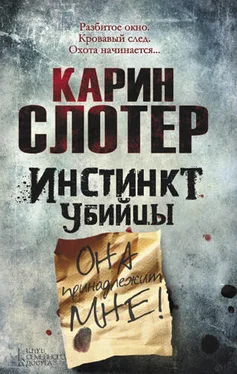 Карин Слотер Инстинкт убийцы обложка книги