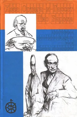 Хосе Ортега-и-Гассет Анатомия рассеянной души. Древо познания обложка книги