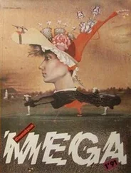 Лешек Красковски - Ты избран…