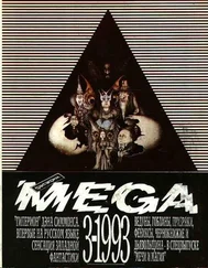 Кэролайн Черри - Кассандра