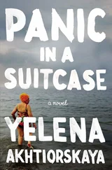 Yelena Akhtiorskaya - Panic in a Suitcase