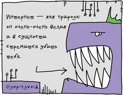 Глава 2 Путь трансформации бизнеса Разум однажды расширивший свои границы - фото 1