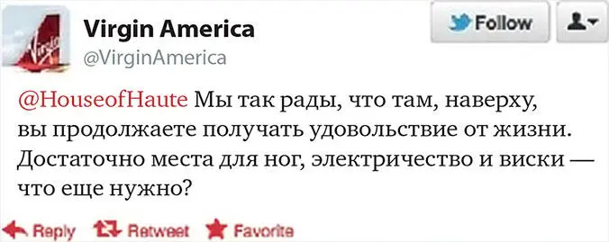 Люди вовлеченные в самые крупные самые располагающие к участию и активные - фото 7