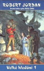 Robert Jordan - Velké Hledání