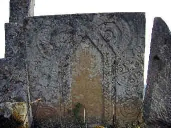 Одна из плит ограждения открытой мечети Врезной текст центрального поля - фото 192