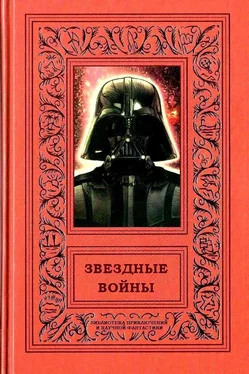 Мэтью Стовер Звездные войны обложка книги