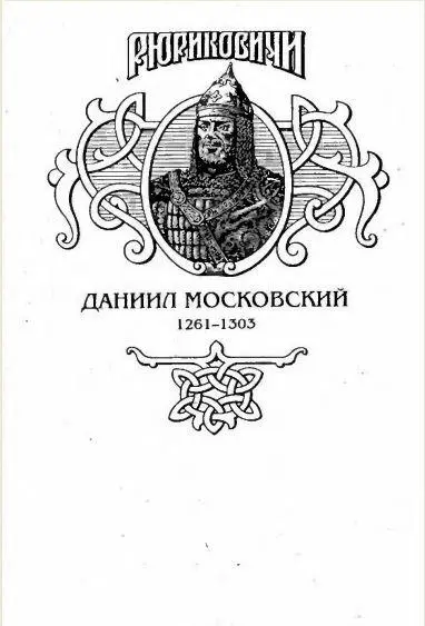 Из энциклопедического словаря Изд Брокгауза и Ефрона т XIX СПб 1904 г - фото 1