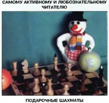 Наши традиционные три вопроса 1 Почему все время ищут на Марсе воду если - фото 80
