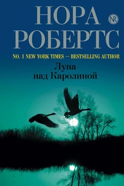 Нора Робертс Луна над Каролиной обложка книги