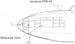 Ил4 - фото 136