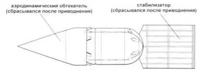 900 кг морская мина АМГ1 Подвеска мины АМГ1 под Ил4Т Самолет оснащен - фото 143