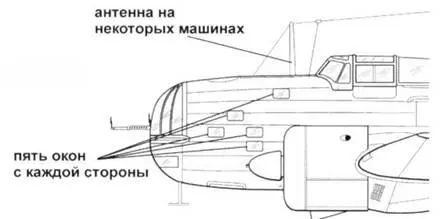 ДБ3Б Бомбардировщик мог комплектоваться в зависимости от калибра - фото 18