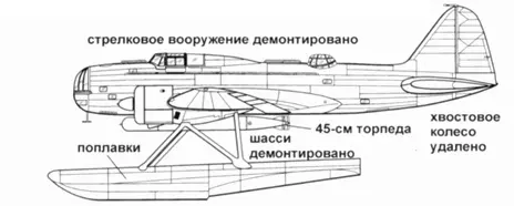 ДБ3ТП На экспериментальном ДБ3Т был оборудован полностью закрытый - фото 24