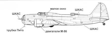 ДБ3Б ЦКБ30 Москва ЦКБ30 Москва рекордный вариант ДБ3 Пилот - фото 30