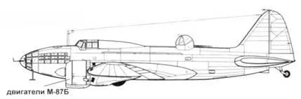 Ил4 194142 гг Ил4 1943 г Заправка оснащенного двигателями М 88 - фото 76