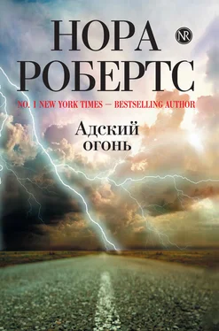 Нора Робертс Адский огонь обложка книги