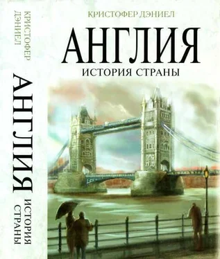 Даниэл Кристофер Англия. История страны обложка книги