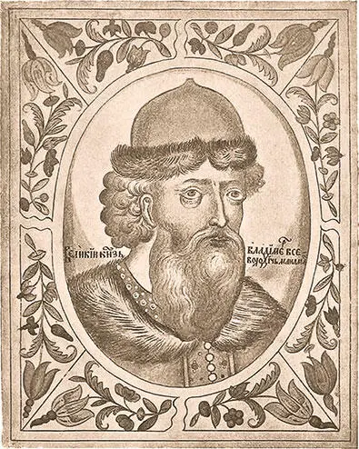 Великий князь Владимир Всеволодович Царский титулярник 1672 г В год 6622 - фото 35