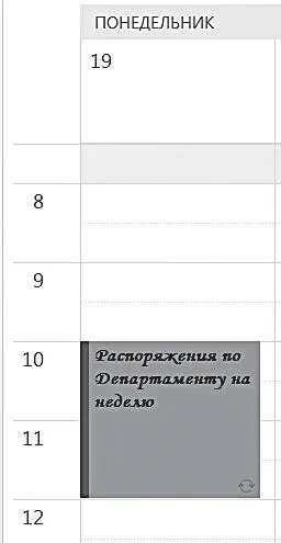 3 Многодневные события продолжающиеся несколько дней и не требующие вашего - фото 3