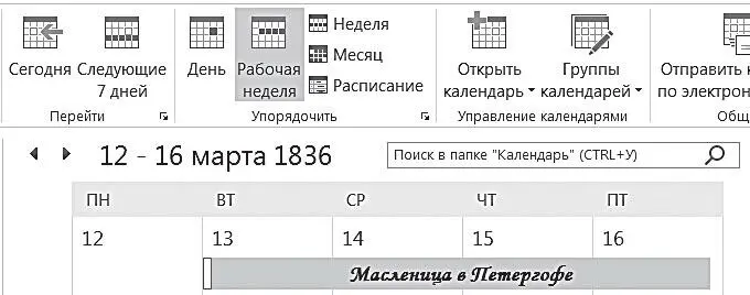 Полезности для руководителя Главное преимущество при переходе с бумаги на - фото 20