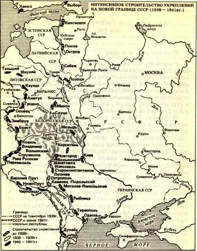 Главный военный совет Красной Армии дважды в феврале и марте 1941 г обсуждал - фото 3