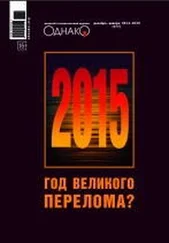 Михаил Барабанов - Принуждение к миру-2 - ближайшая перспектива России на Украине