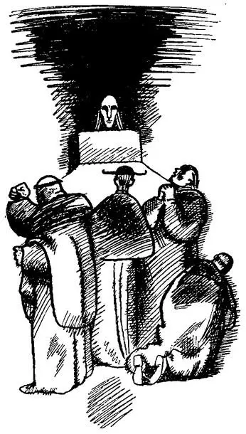 Memento homo quia pulvis es 116 Помни человек что ты прах лат - фото 14