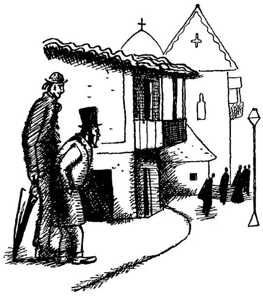 Э Кико возразил он глухим голосом ежели тебе за труды дают шесть песо - фото 16