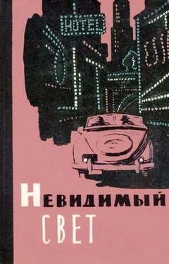 Михаил Зуев-Ордынец «Панургово стадо» обложка книги