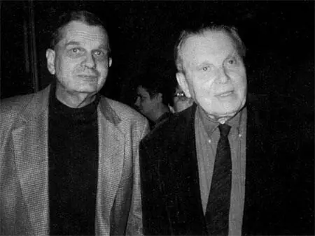 С Чеславом Милошем Краков 1997 С Виктором Кривулиным и Львом Лосевым - фото 16