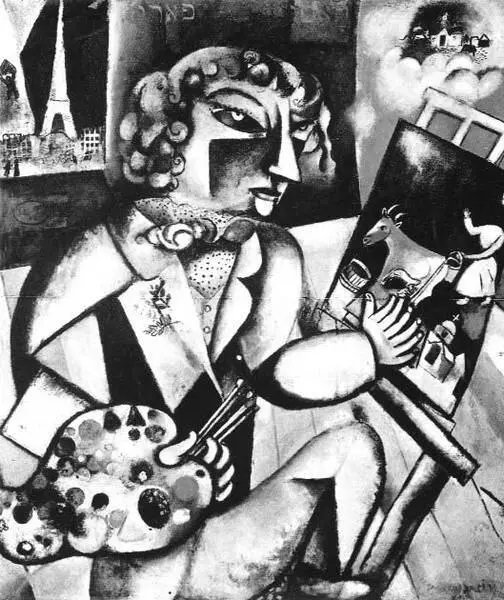 Марк Шагал Автопортрет с семью пальцами 1912 Стеделийкмузеум Амстердам - фото 7