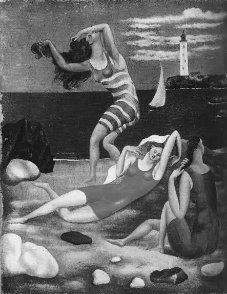 Пабло Пикассо Купальщицы Биарриц 1918 Музей Пикассо Париж В сознании - фото 29