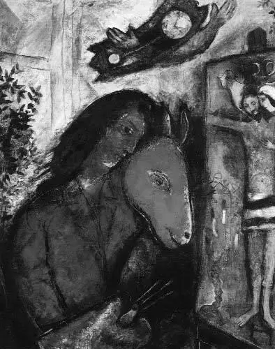 Марк Шагал Автопортрет с напольными часами Перед распятием 1947 Собрание - фото 48