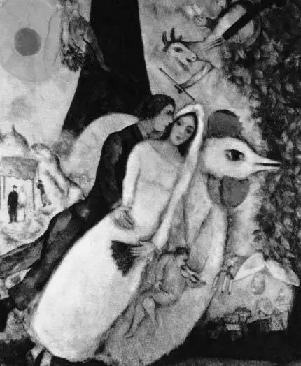 Марк Шагал Новобрачные на фоне Эйфелевой башни 19381939 Собрание - фото 49