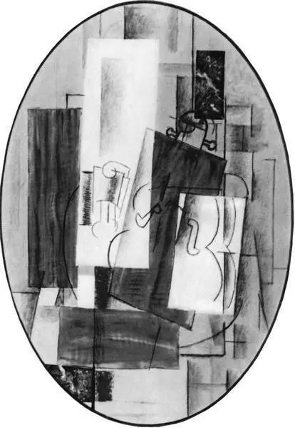 Жорж Брак Стекло и скрипка 1912 Художественный музей Базель В своем - фото 52