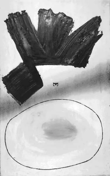 Валерий Юрлов Композиция контр 1960 Собственность автора Как открытый - фото 66