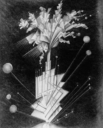 Светлана Богатырь Иллюзия с зеленым пространством 1978 Из серии Иллюзии - фото 69