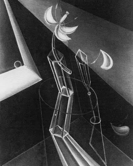 Светлана Богатырь Юг 1981 Из серии Прозрачные пространства 19801987 - фото 71