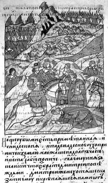 Рис 18 Рисунок из Лицевого свода Дмитрий Донской объезжает Куликово поле в - фото 18