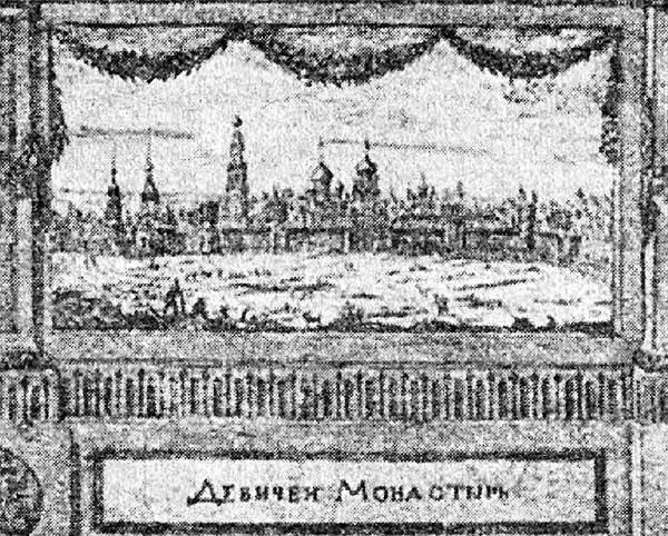 Рис 29 Увеличенный фрагмент предыдущего рисунка с клеймом изображающим - фото 29