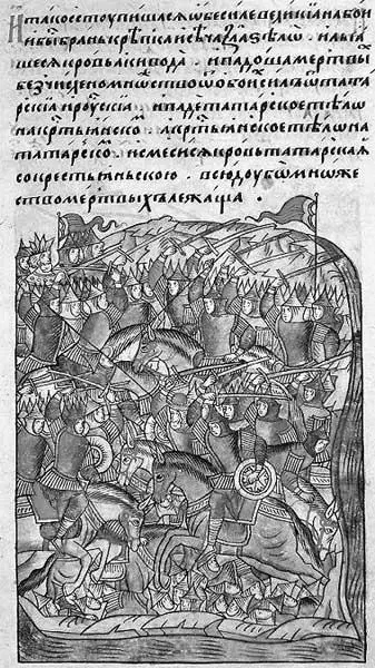 Рис 34 Рисунок из Лицевого свода Куликовская битва И тако сступишася обе - фото 34