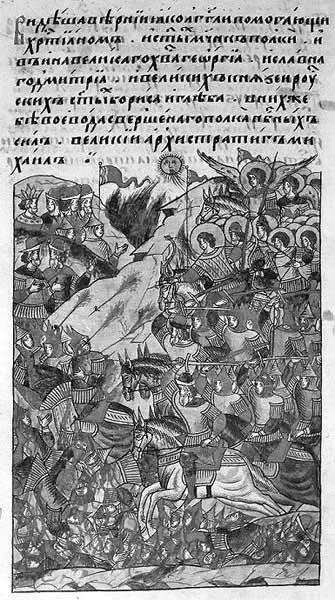 Рис 39 Рисунок из Лицевого свода засадный полк Владимира Андреевича нападает - фото 39